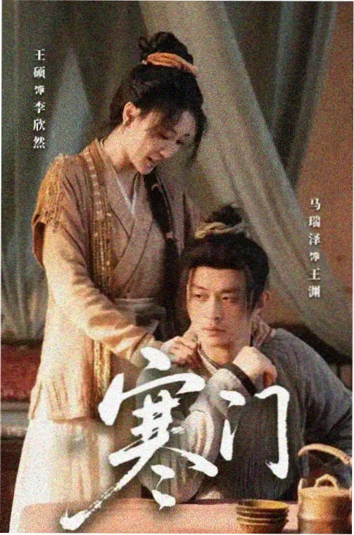 长夜档案剧照