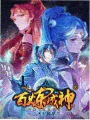 周末实验场节目画面